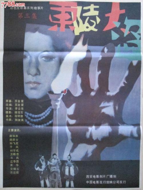 怎么买假的法国护照模板